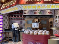 -点都德(广州白云山景区南门店)