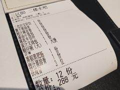 -粤域茶餐厅