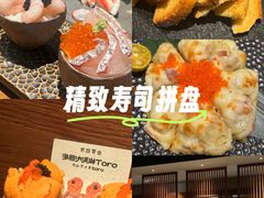 -贰捌零叁精致料理(钱湖店)