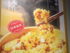 -不倒翁·安徽名菜楼(步行街店)