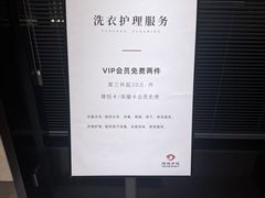 -手佳·水疗汇(嘉益店)
