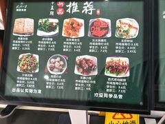 -梅园食堂