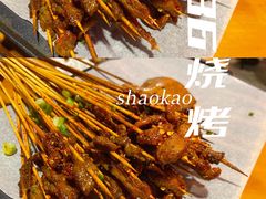 -86烧烤 | 江湖菜(石人总店)