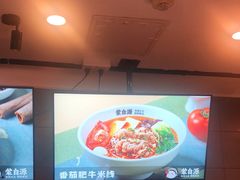 -蒙自源米线大王(东站店)