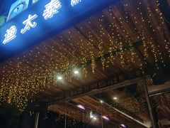 -渔太泰漓江小馆·广西融合菜(西街店)