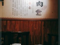 大堂-颐品居涮肉(乌鲁木齐中路店)