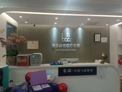 -联合丽格·张菡丽格医疗美容