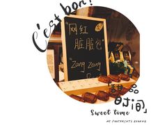 -富力丽思卡尔顿酒店·香荟全日制餐厅