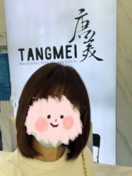-唐美