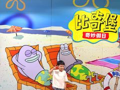 -余姚五彩城