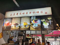 -蛙蛙鸡冷锅鱼(驷马桥店)
