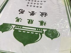 -爆肚冯(廊房二条店)