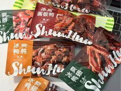 -郴州特产舜华临武鸭(郴州西站店)