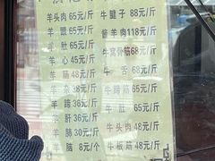 价格-洪记白水羊头(天坛店)