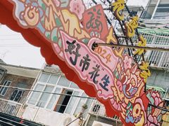 -溪岸路花鸟市场