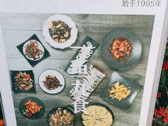 -鱼醉无骨鱼·中山脆肉鲩(荔湾路店)