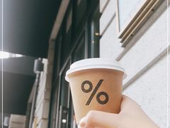 -% Arabica阿拉比卡咖啡烘焙工坊