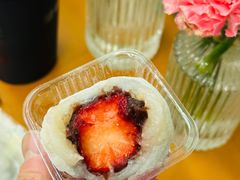 草莓大福-季味菓屋