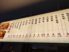 -李小老烧饼(常营民族家园店)