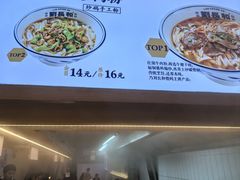 -刘长和手工粉(坡子街店)