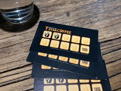 -D STAR COFFEE帝星咖啡