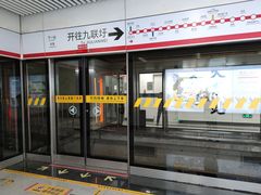 -合肥火车站(地铁站)