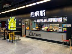 -连城·新天地(福华一路店)