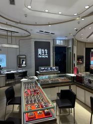 -周生生Chow Sang Sang(新世界店)