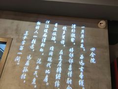 -京韵胡同·酱香羊蝎子火锅涮肉(长寿路店)