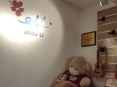 -WithU悠弦时光·尤克里里之家ukulele(宽窄巷子店)