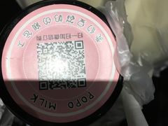 -ICEPOPO MILK(玉兰店)