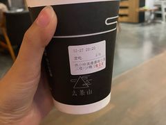 -去茶山(新光里店)