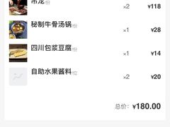 -手选潮汕鲜活牛肉火锅(二七广场店)