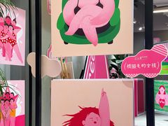 -南京时尚莱迪购物广场(正洪街店)