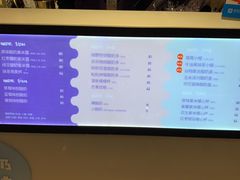 -一只酸奶牛(八一路店)