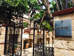 -Seraser Fine Dining Restaurant