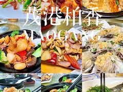 -茂港柏香(侨港路店)
