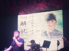 -光阴的故事音乐酒吧(1905店)