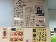 -华哥新鲜猪精品美食