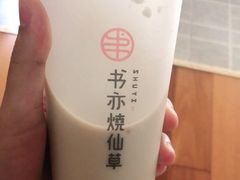 -书亦烧仙草(芙蓉天虹店)