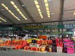 -双福水果批发市场