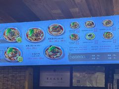 -老地方猫儿面(磁器口店)