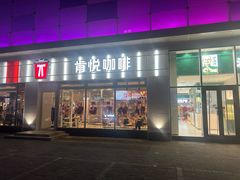 -北京华联购物中心(天通苑店)