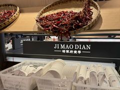 -将军府·鸡毛店(武侯祠店)