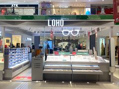 -LOHO眼镜店(青浦宝龙店)