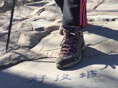 -北京鹫峰国家森林公园