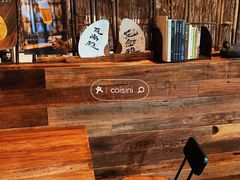 -成川茶店·潮汕工夫浓茶(万象店)