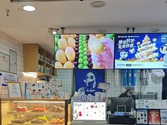 -茶百道(广都店)