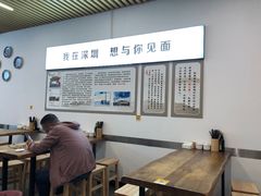 大堂-圳兴面王·拌川·特色炒面(南山保利剧院店)