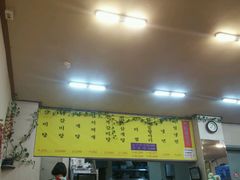 -莲洞本家
